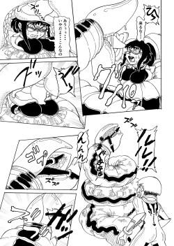 Page 33 of Secret report