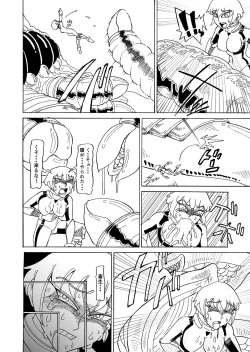 Page 34 of Secret report