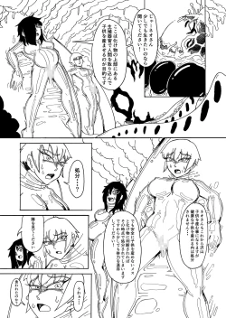 Page 37 of Secret report