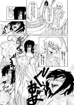 Page 39 of Secret report