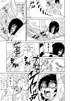 Page 41 of Secret report