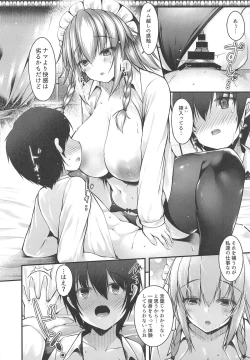 Page 11 of Sakuya to Manabu Shitsuji no Tashinami