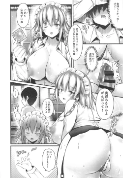 Page 15 of Sakuya to Manabu Shitsuji no Tashinami