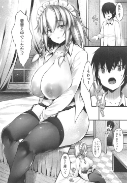Page 7 of Sakuya to Manabu Shitsuji no Tashinami