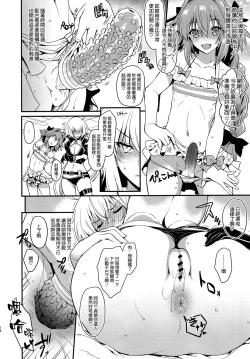 Page 14 of A.Toxicosis