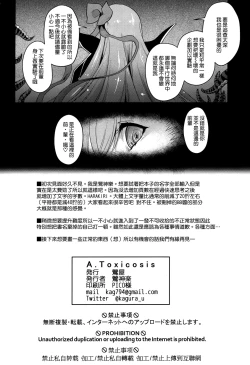 Page 24 of A.Toxicosis