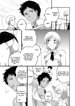 Page 4 of Kyokon Kissa Matome Hon