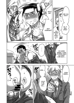 Page 15 of Shokushu o Matou