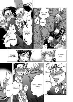 Page 48 of Shokushu o Matou