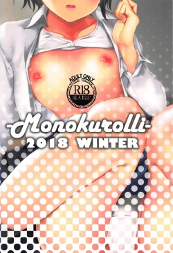 Page 24 of Akaneiro no Sora ga Yoru ni Somaru made