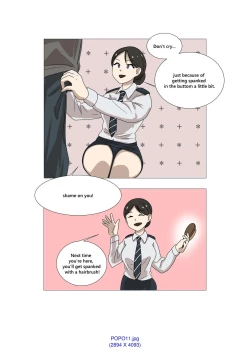 Page 57 of My Spanking Friends Vol. 1