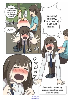 Page 35 of My Spanking Friends Vol. 2