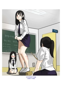 Page 54 of My Spanking Friends Vol. 2