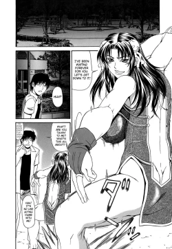 Page 121 of Pai Nuki