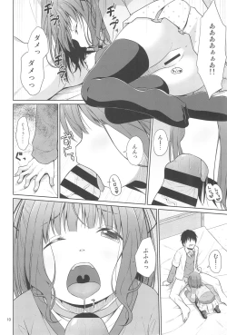Page 10 of JS wa Hairan Yuuhatsuzai wo Tsukatte Lolicon wo Honrou suru