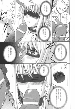 Page 111 of Ryoujoku no Rensa