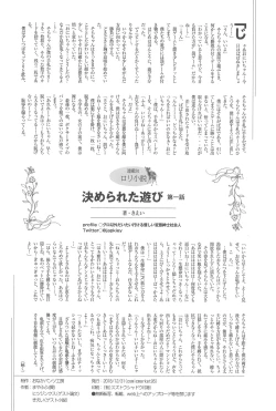 Page 30 of Family Affair