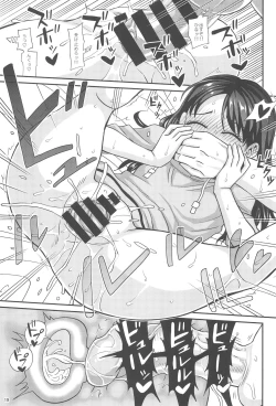 Page 21 of Oji to Mei