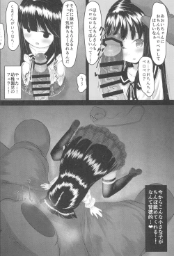 Page 6 of Nyuugaku mae no Ko to Koibito ni Narimashita