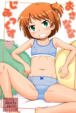 Page 1 of Osananajimix