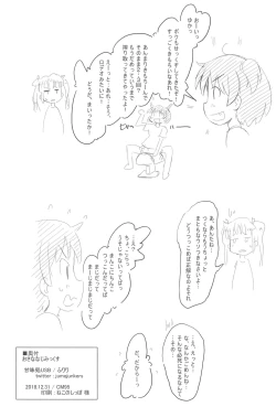 Page 26 of Osananajimix