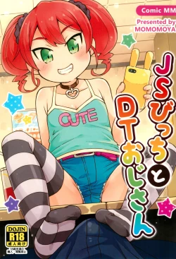 Page 1 of JS Bitch to DT Ojisan