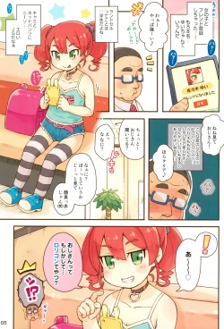 Page 5 of JS Bitch to DT Ojisan