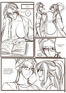 Page 10 of 孔雀阿兰