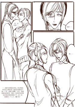 Page 13 of 孔雀阿兰