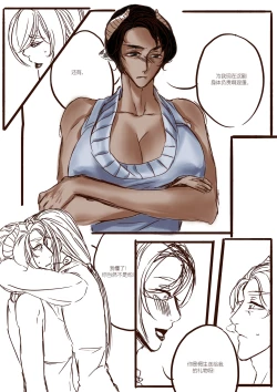 Page 14 of 孔雀阿兰