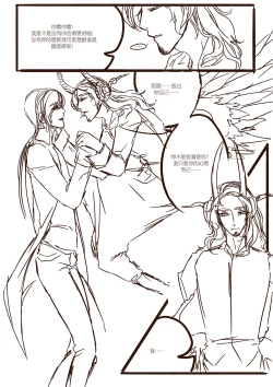 Page 1 of 孔雀阿兰