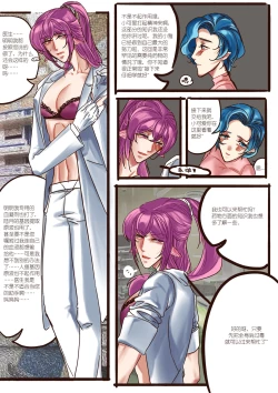 Page 36 of 孔雀阿兰