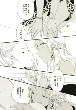 Page 16 of Anata ni Ai o Anata ni Hana o - Let me give love to you, I will give a flower to you