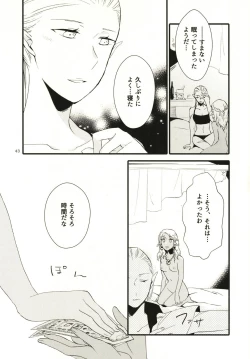 Page 43 of Anata ni Ai o Anata ni Hana o - Let me give love to you, I will give a flower to you