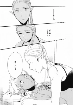 Page 59 of Anata ni Ai o Anata ni Hana o Yui - Let me give love to you, I will give a flower to you Conclusion