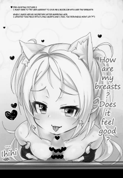 Page 16 of Itazura Daisuki Simschan