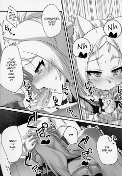 Page 5 of Itazura Daisuki Simschan