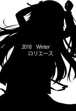 Page 15 of Sweet Angel