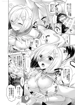 Page 4 of Ninmu: Seiei! Shojo Kanmusu o Kikan toshita PanSto Kuchikutai o Hensei se yo!