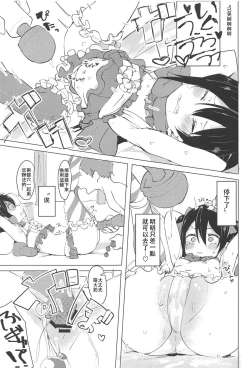 Page 25 of Smile for you.