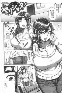 Page 176 of Paco Zakari !