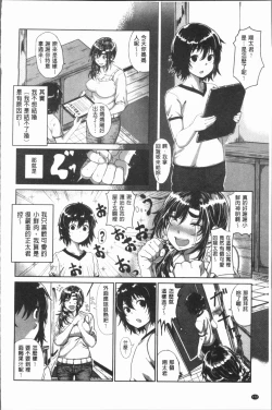 Page 177 of Paco Zakari !