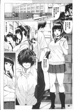 Page 63 of Paco Zakari !