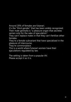 Page 4 of Seishi Kangoku Futanari Kyousei Jii Choukyou