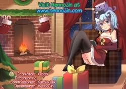 Page 197 of KuroinuTHE COMIC