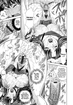 Page 15 of Erect☆Cheers