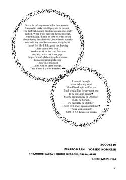 Page 16 of KISS KISS