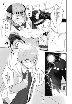 Page 13 of Sneaking & make Love