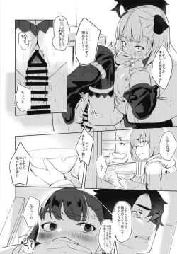 Page 14 of Sneaking & make Love