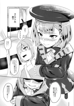 Page 3 of Sneaking & make Love